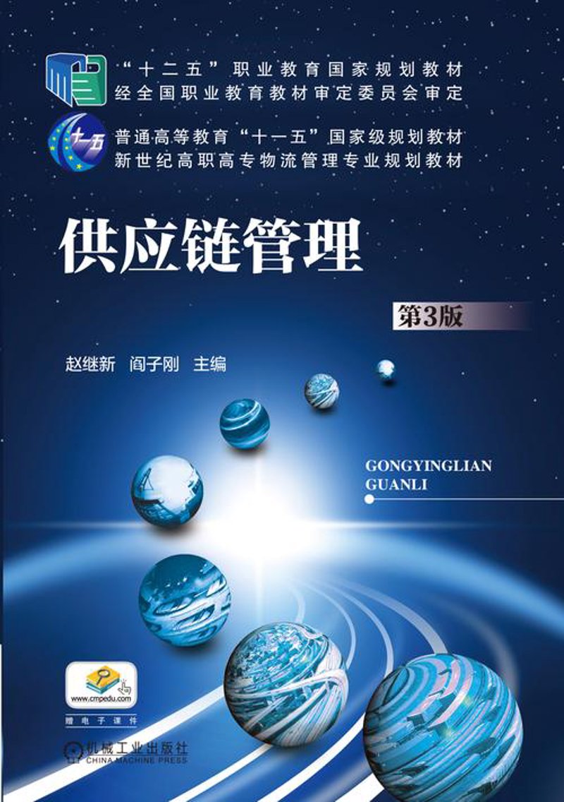 第三方物流：如何高效管理供应链